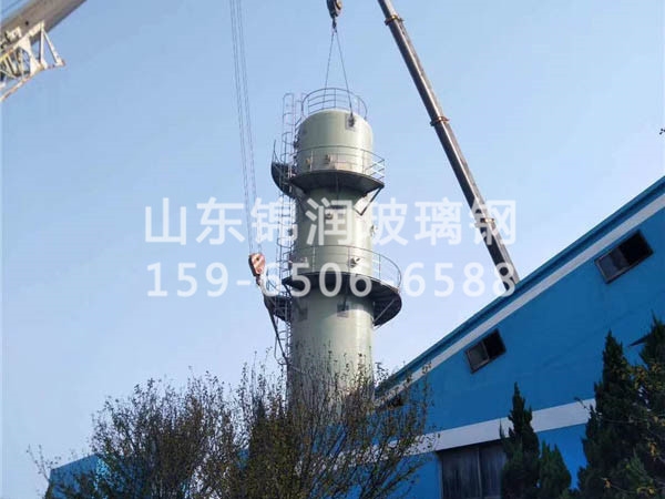 玻璃鋼脫硫塔(按裝現(xiàn)場(chǎng))