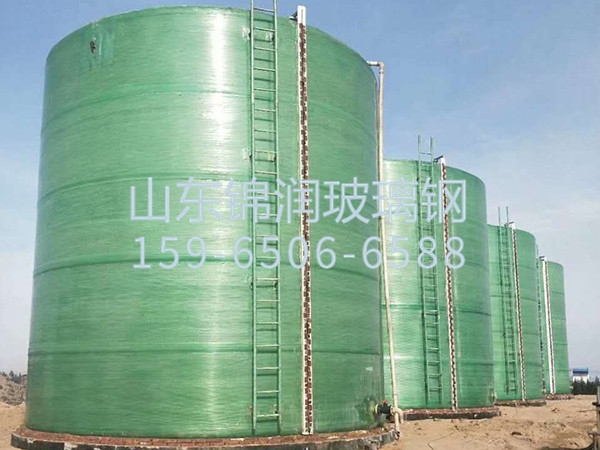 玻璃鋼立式儲(chǔ)罐